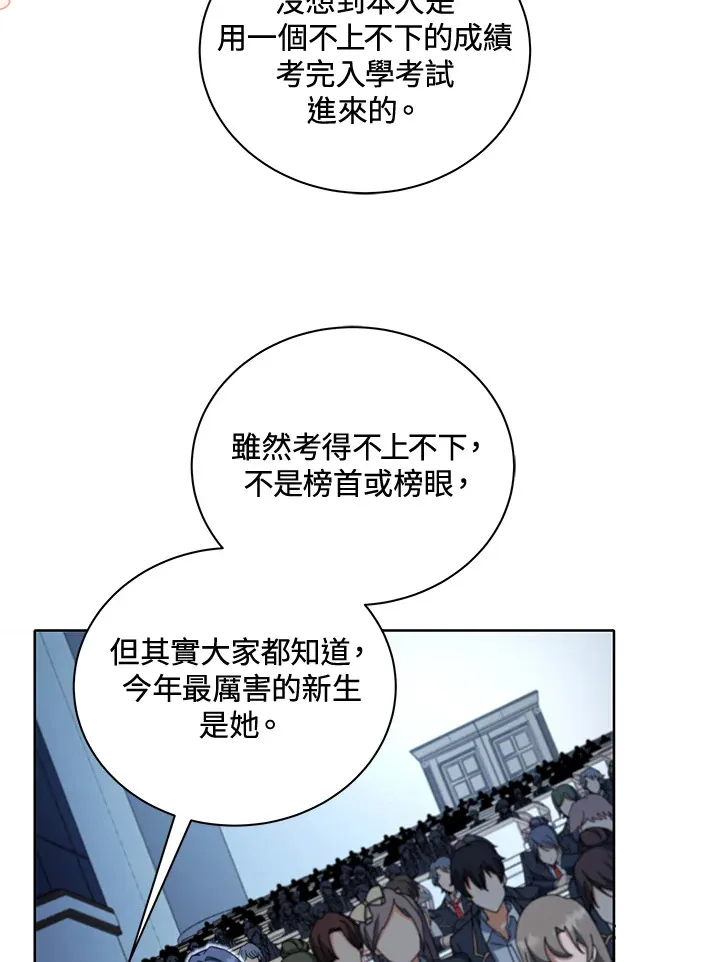第6话98
