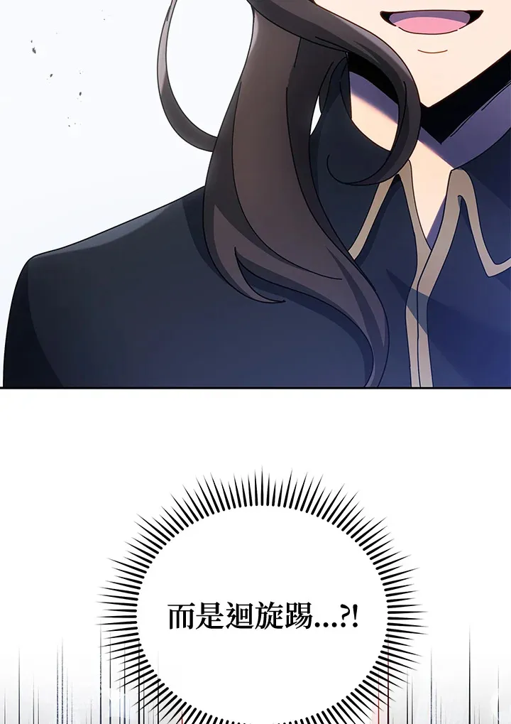 第53话85