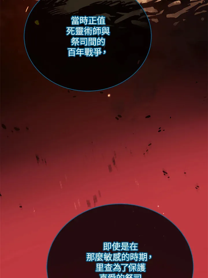 第23话106