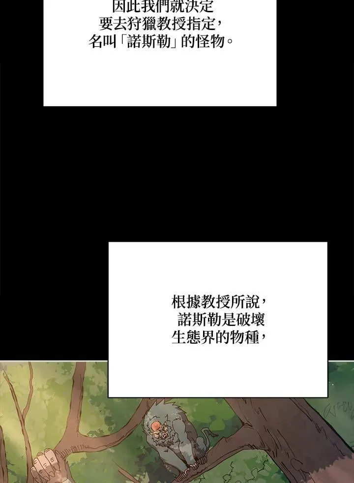 第66话67