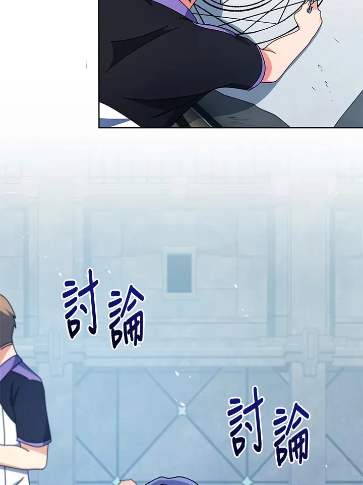 第53话29