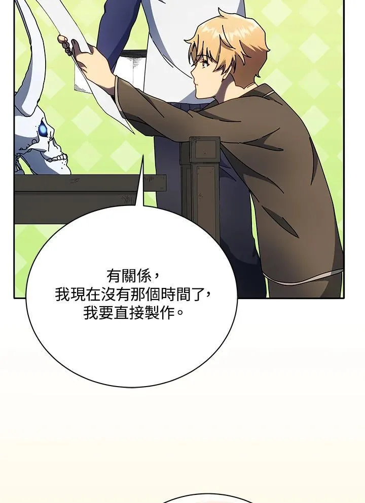 第58话78