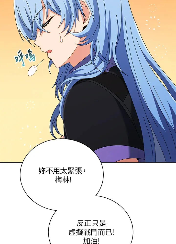 第37话107