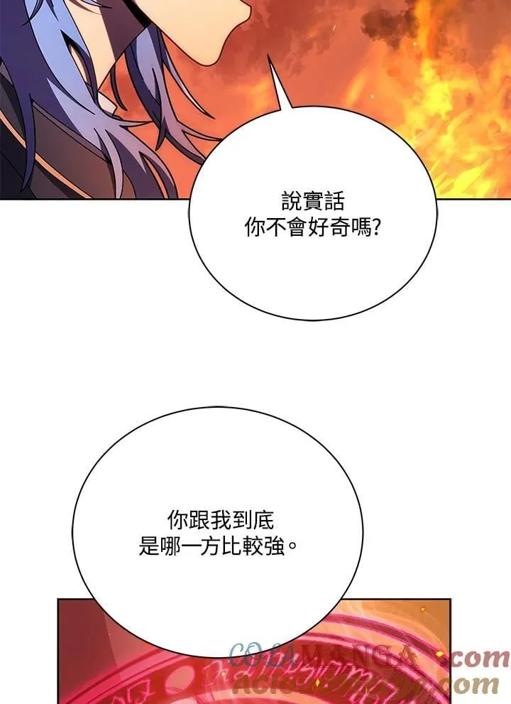 第75话44