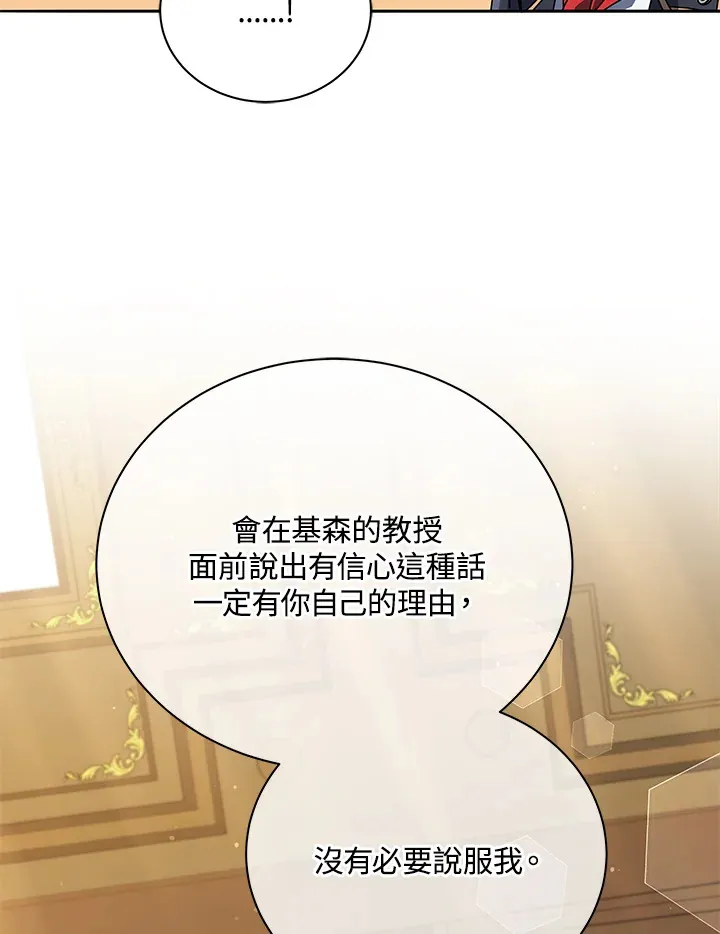 第45话11