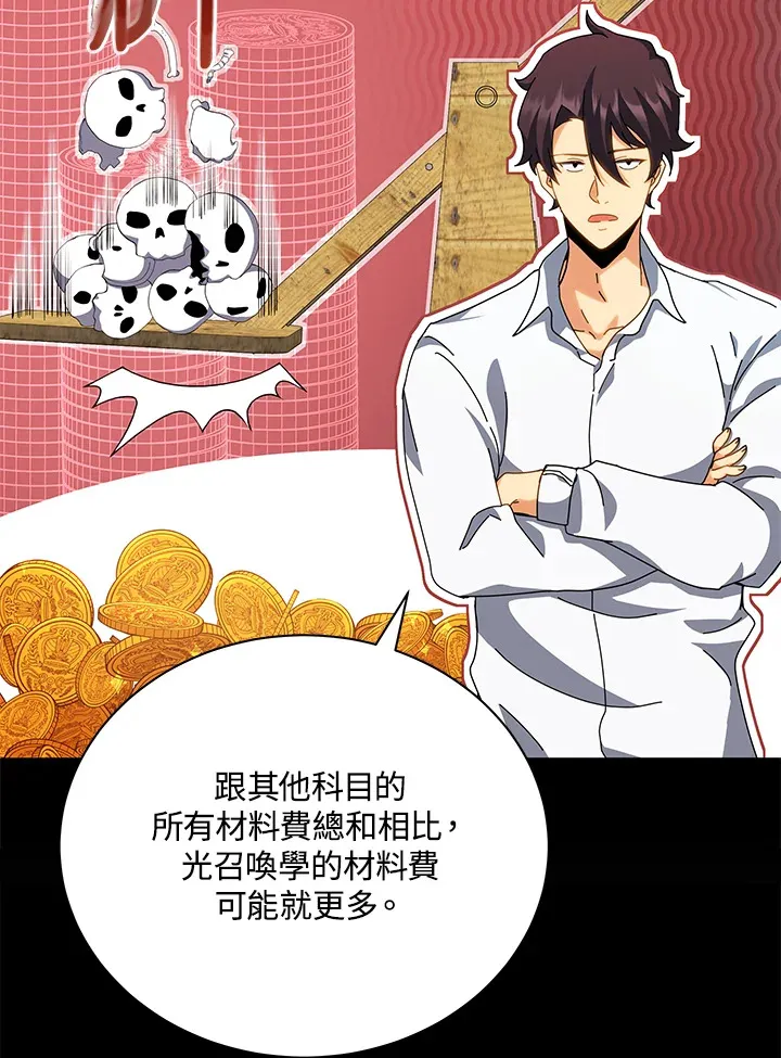 第10话108