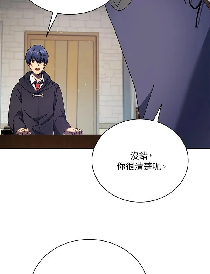 第57话102