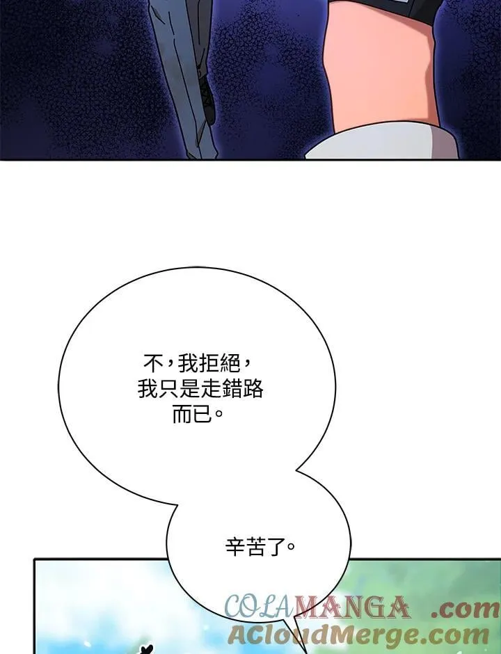 第72话80