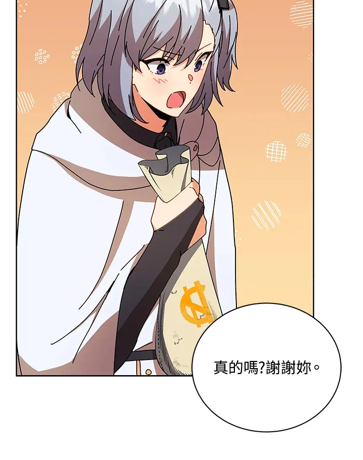 第50话52