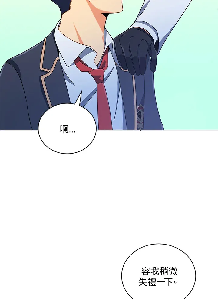 第33话12