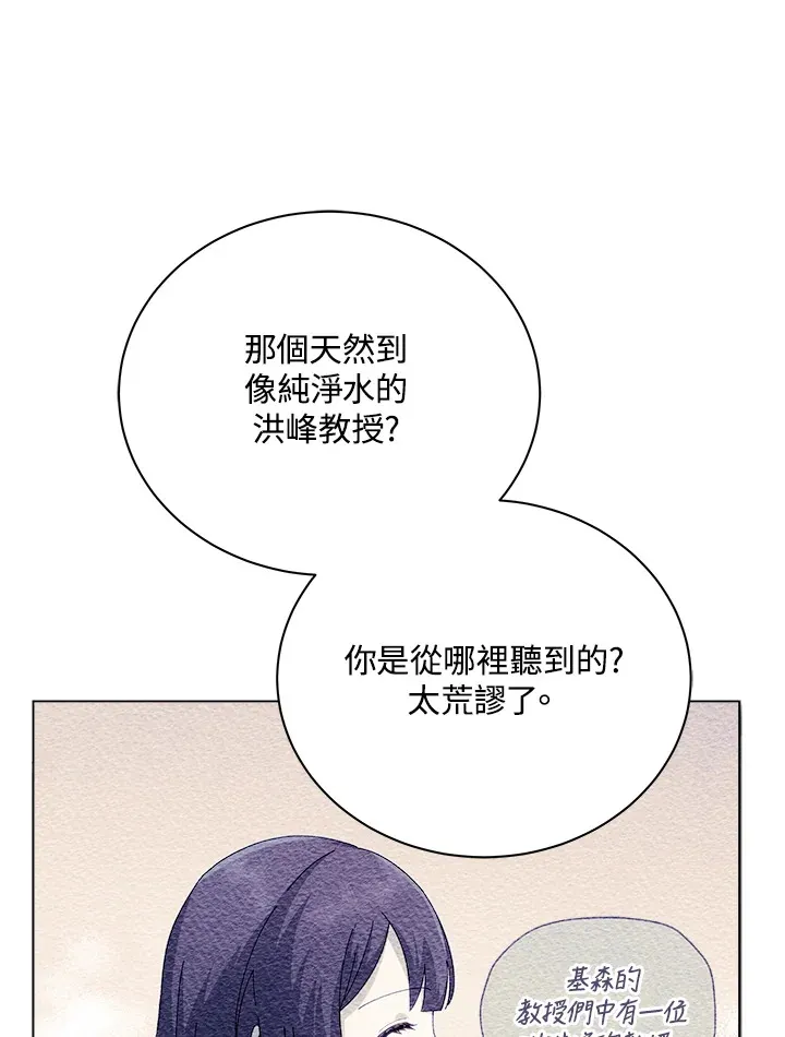 第17话84