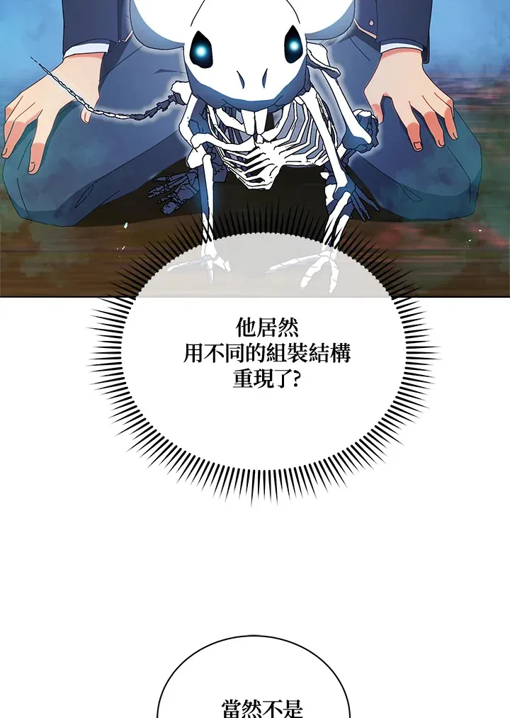 第12话70