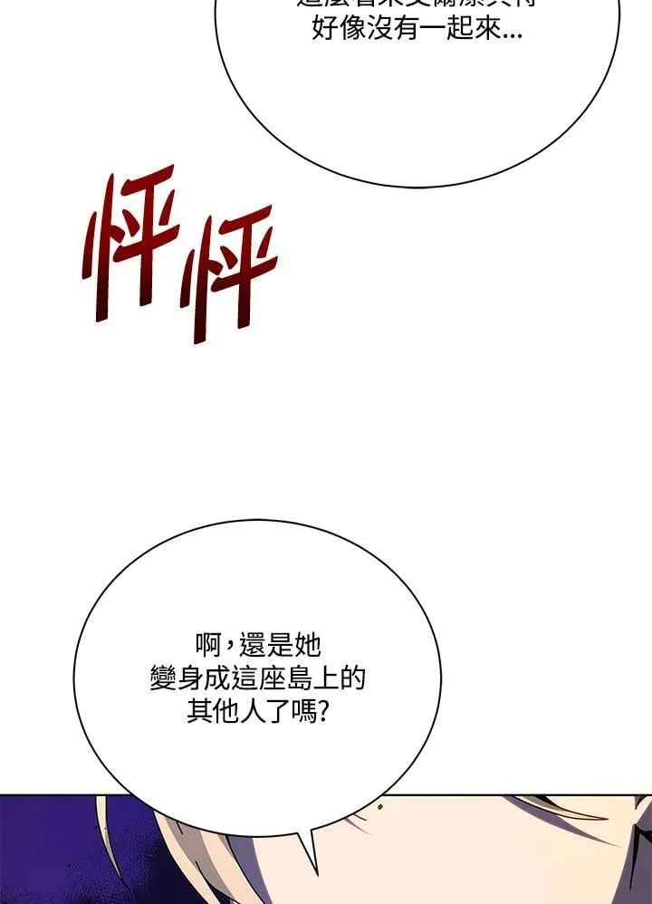 第78话74