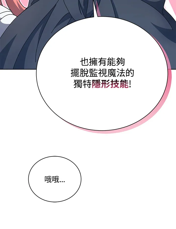 第51话62