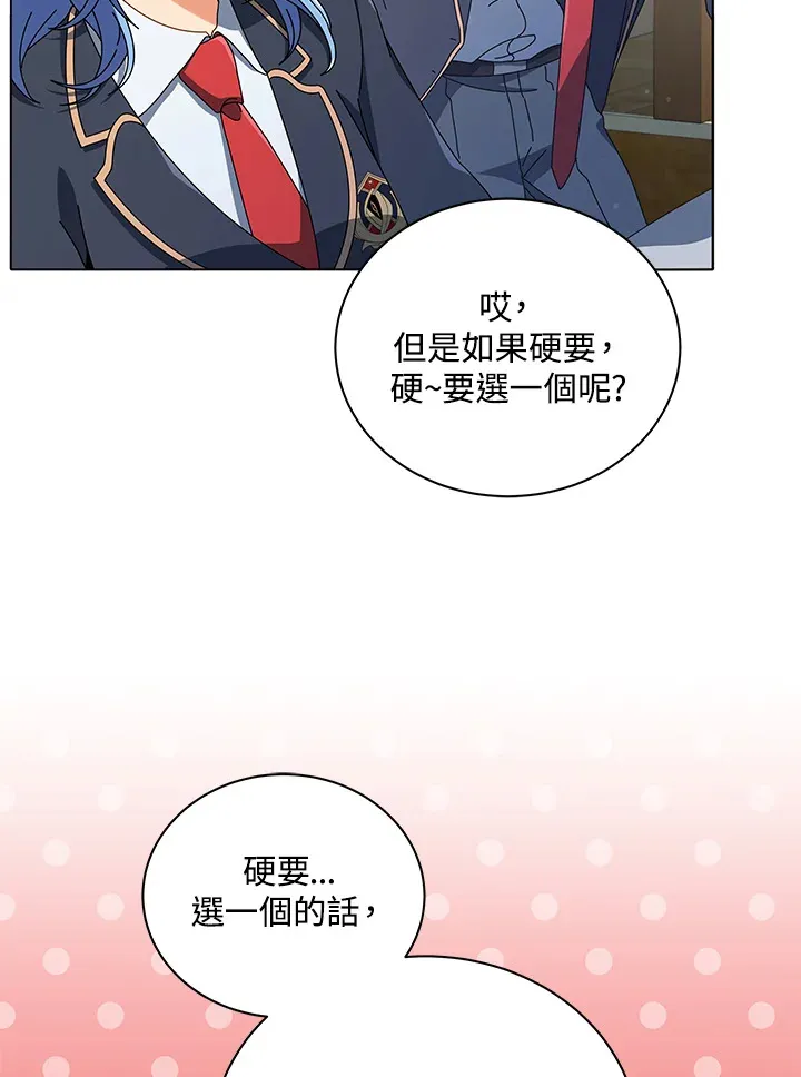 第27话6