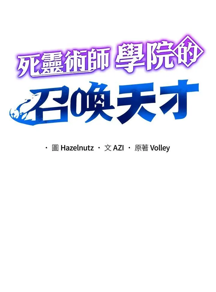 第59话27