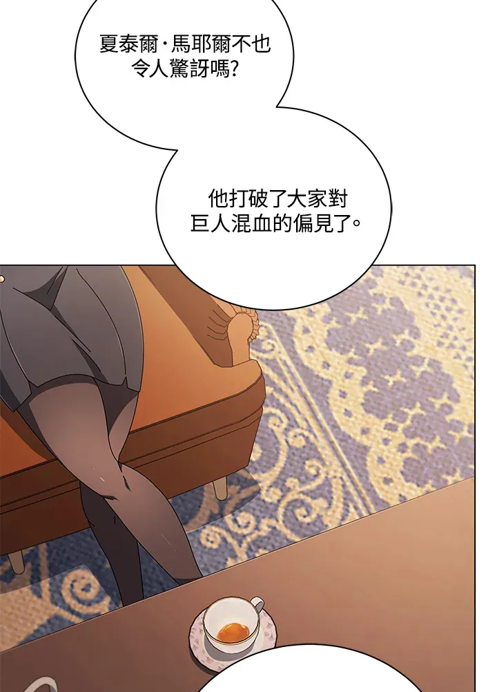 第13话5