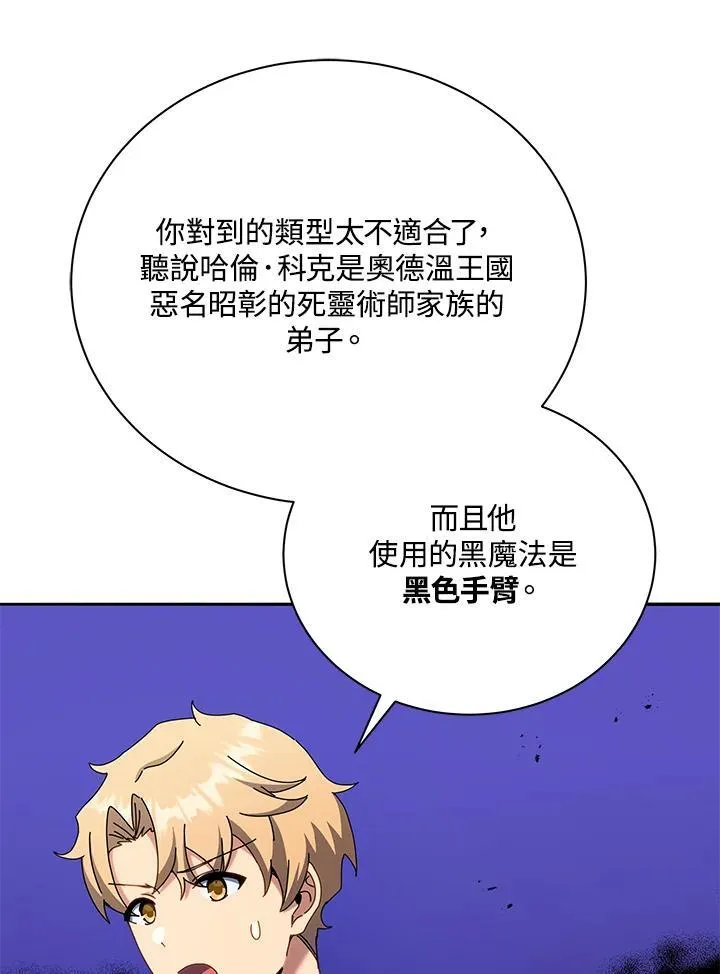第58话109