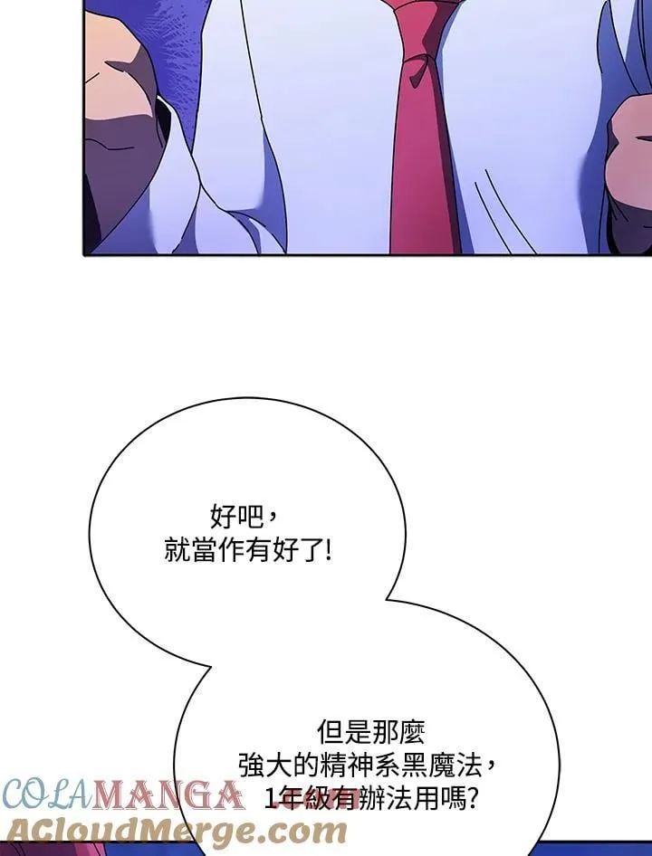 第77话16