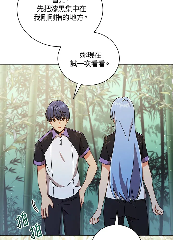 第34话56