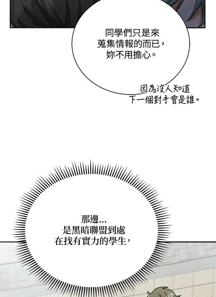 第59话70