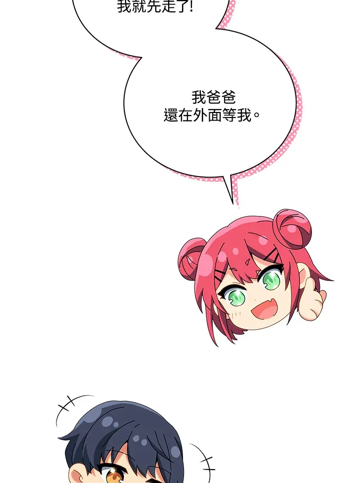 第4话50