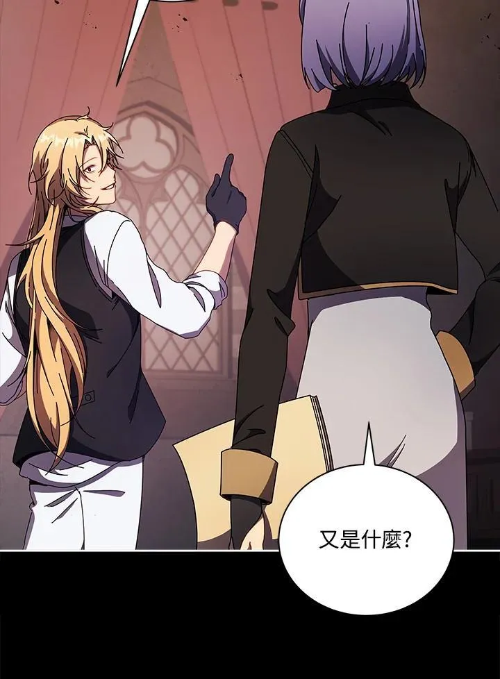 第57话53