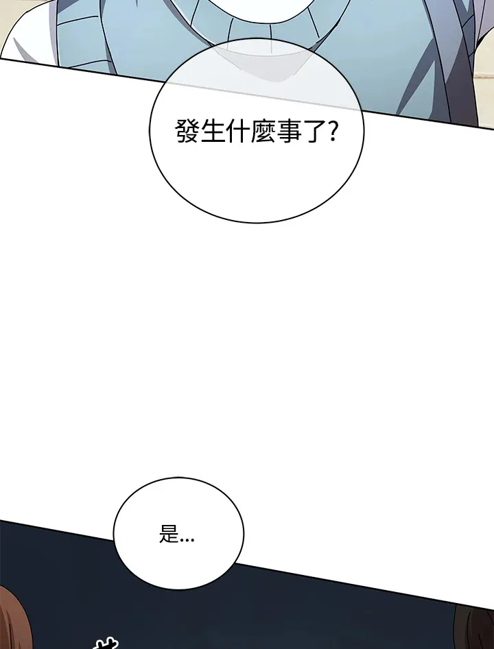 第5话71