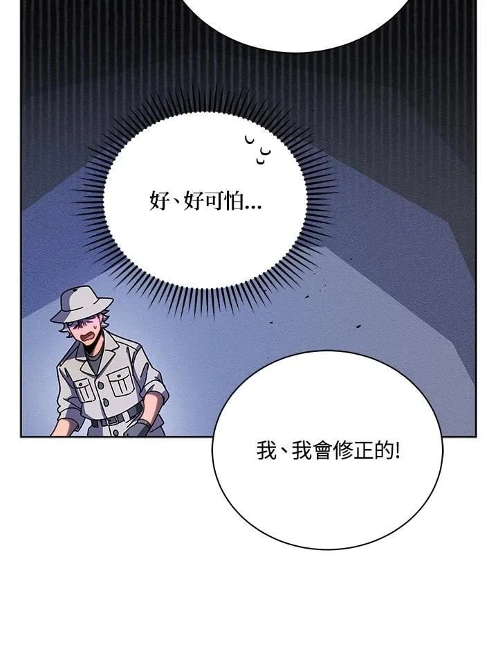 第71话49