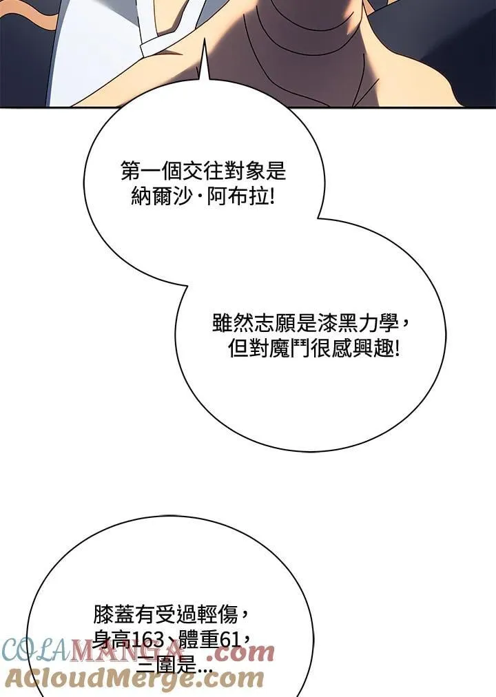 第61话36