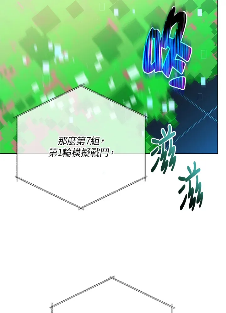 第37话109