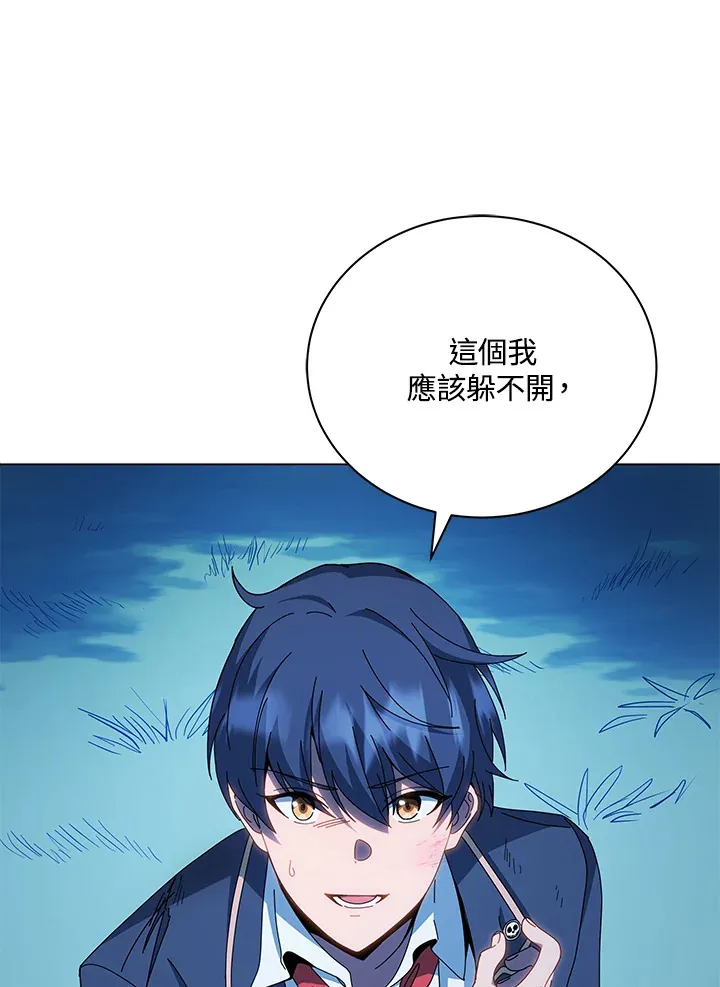 第31话84