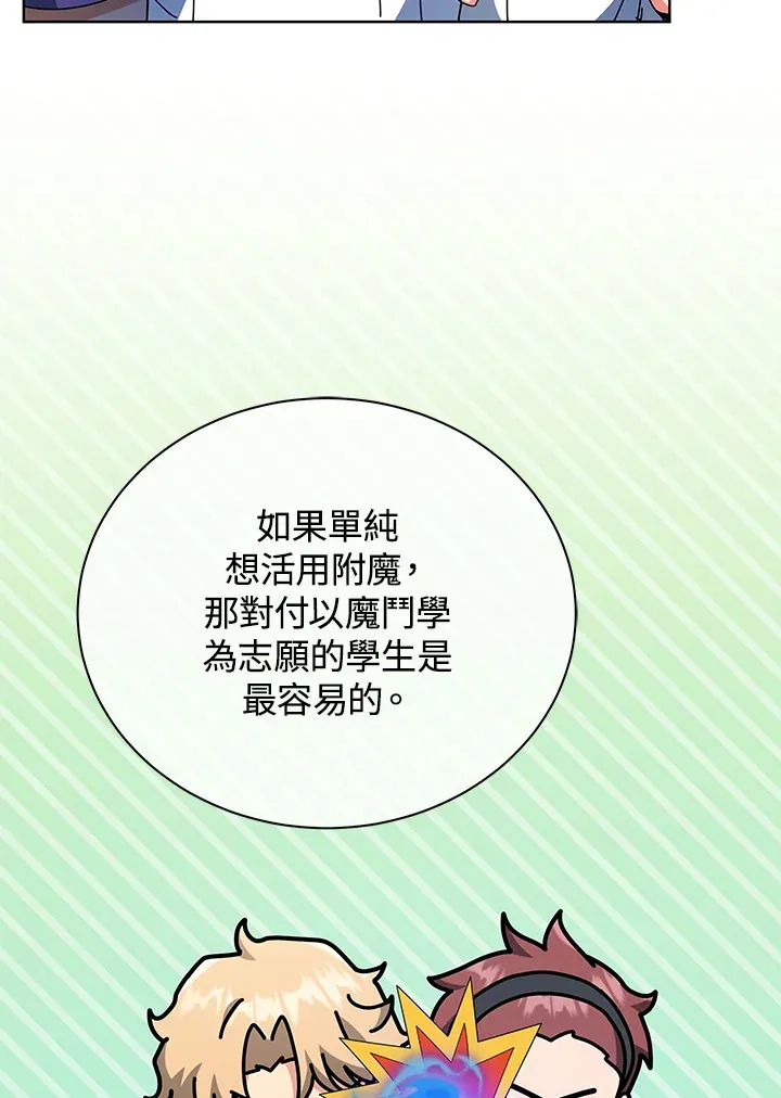 第53话17