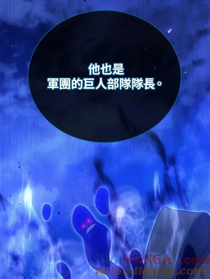 第70话90