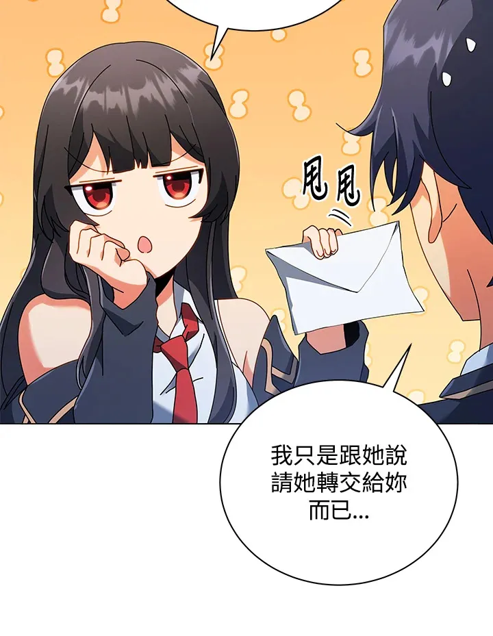 第36话85