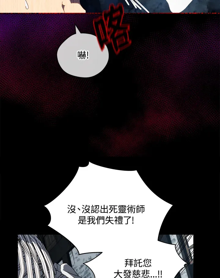 第3话70
