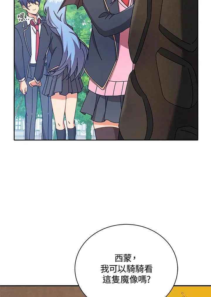 第61话3