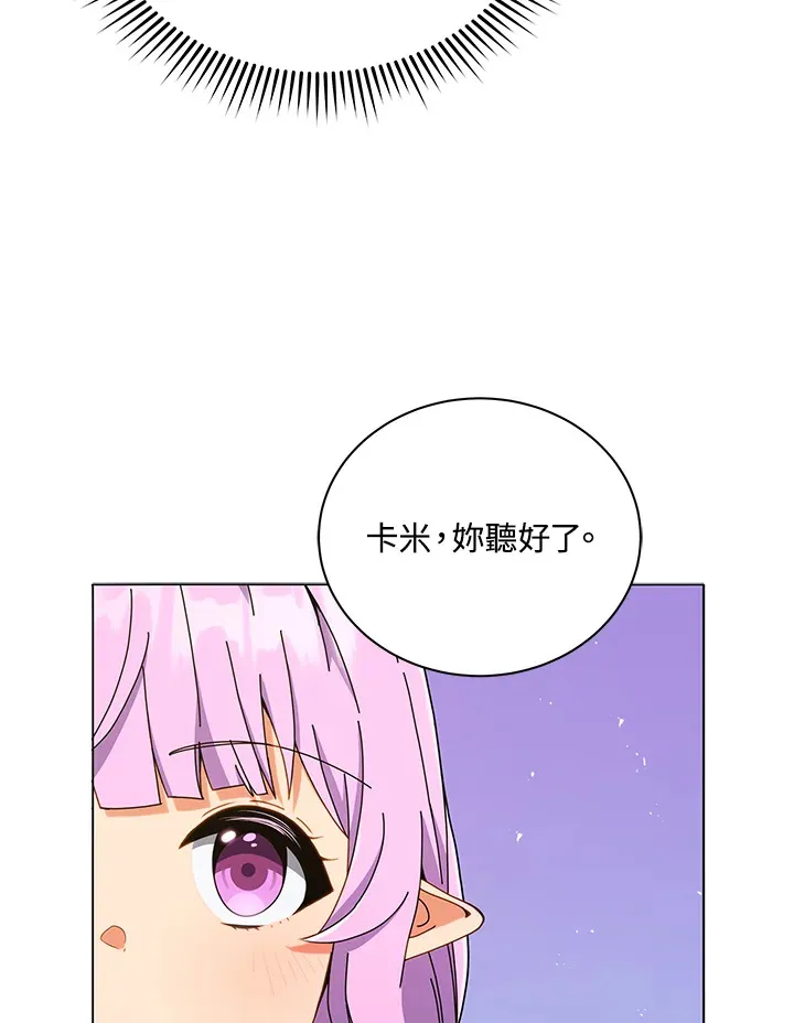 第32话100