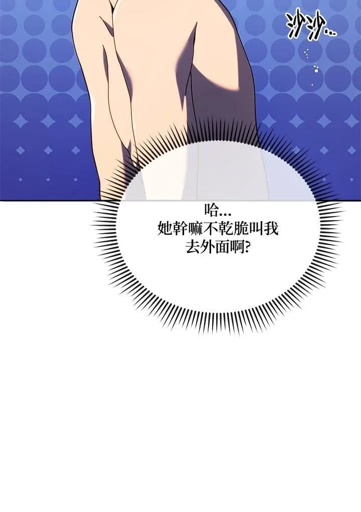 第76话89