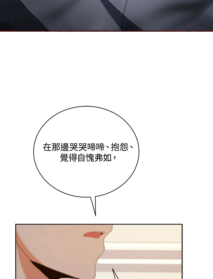 第11话4