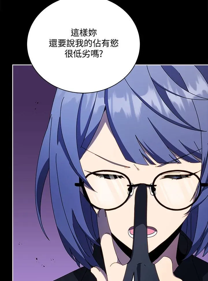 第57话51