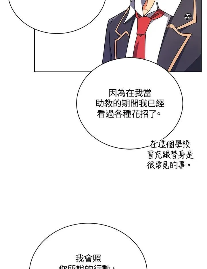 第73话14