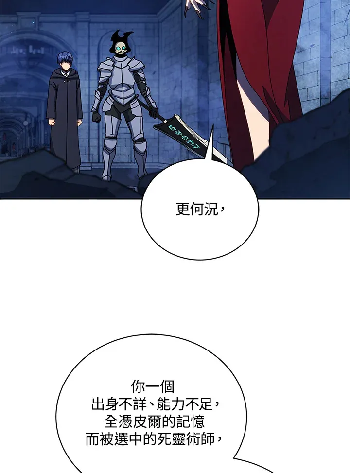 第47话69