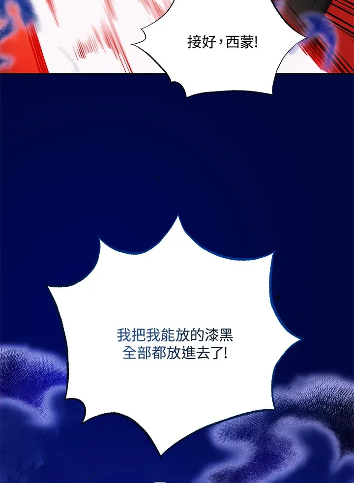 第42话104