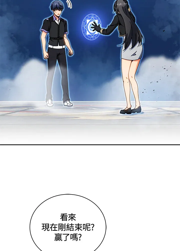 第54话6