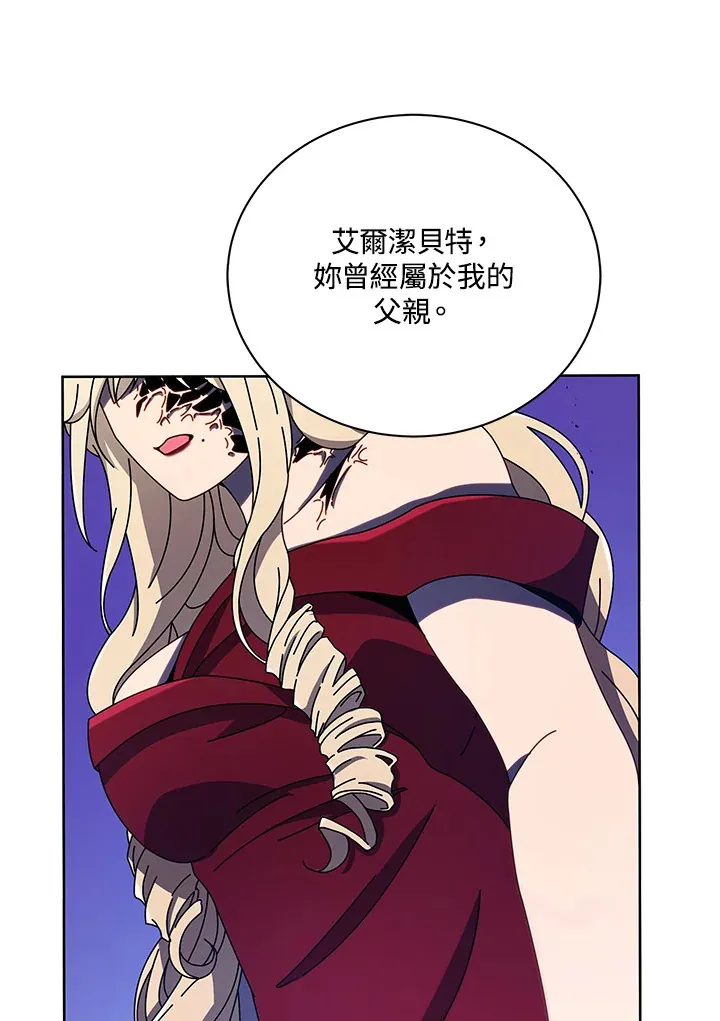 第47话74