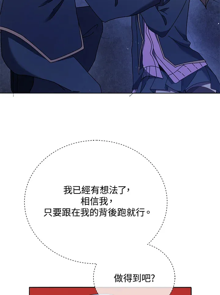 第30话47