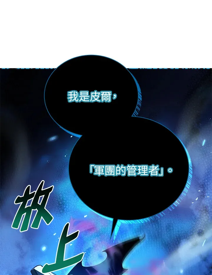 第22话75