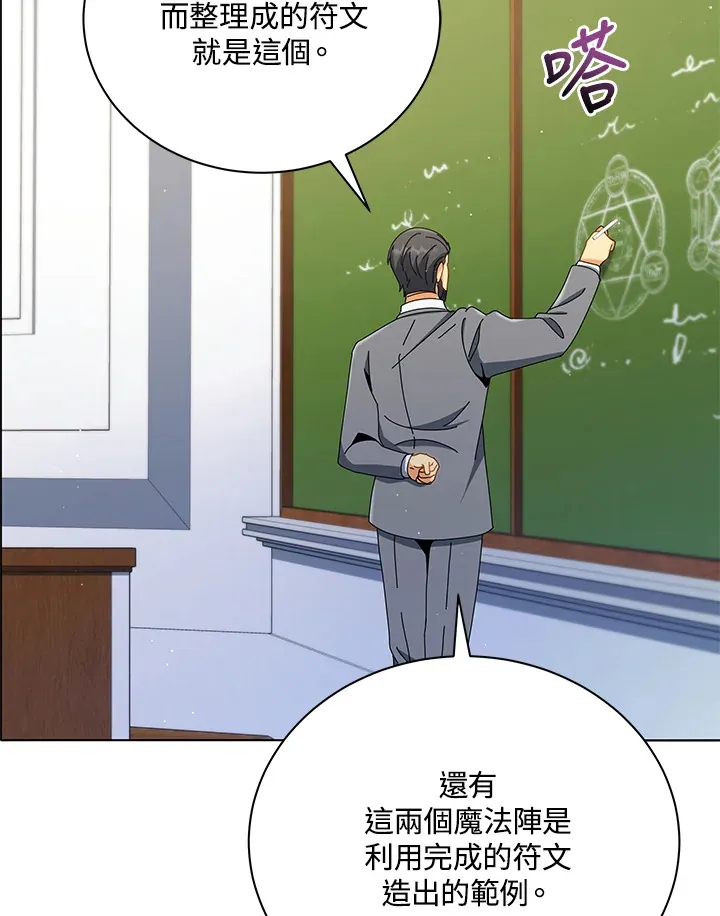 第15话44