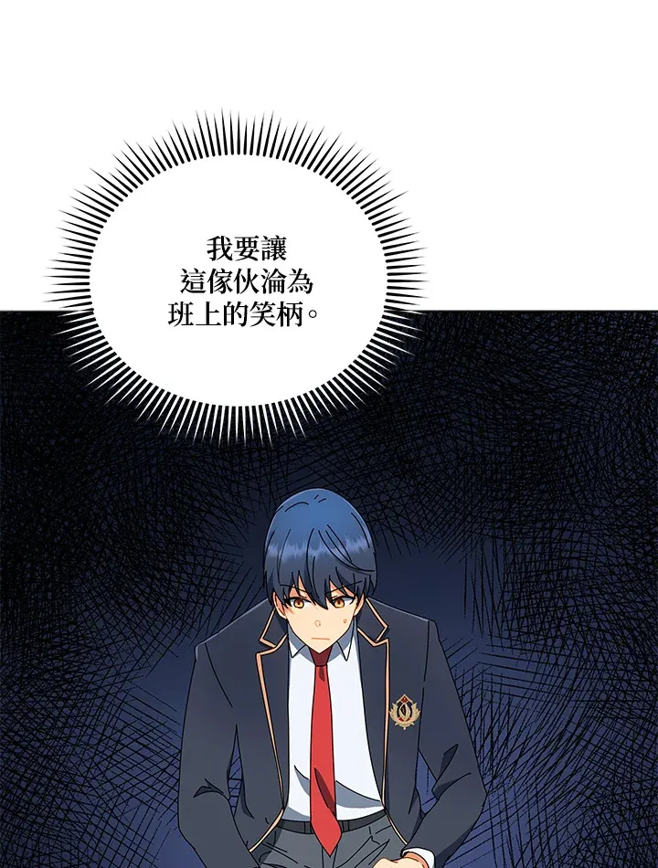 第12话29